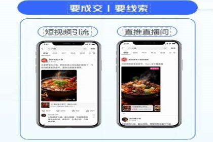 竞价广告案例分析：跨媒体广告投放策略